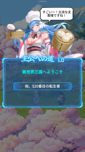 バリバリ大作戦　リセマラの必要性