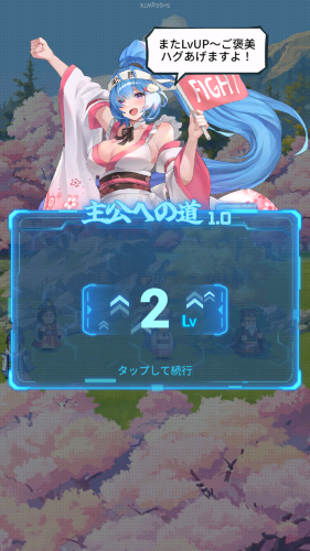 バリバリ大作戦　リセマラ時のポイント