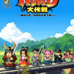 バリバリ大作戦のリセマラはした方が良い？交換コードや最強キャラについて紹介・解説！