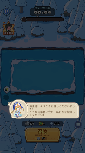 ペタペタペンギン団　リセマラについて