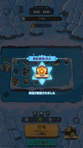 ペタペタペンギン団　リセマラ時のポイント