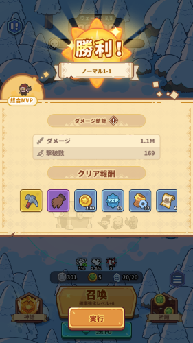 ペタペタペンギン団　リセマラ手順について