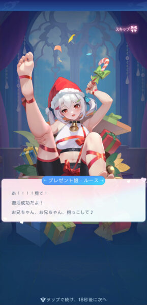 やばい！少女に囲まれた！(ヤバ少女)のストーリー