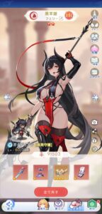 やばい！少女に囲まれた！(ヤバ少女)の効率的にレベル上げを行う方法とは？キャラの強化育成についても解説