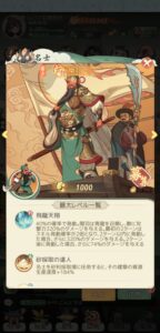 モーマンタイムのリセマラは不要!ギフトコード一覧や最強キャラをランキングで紹介