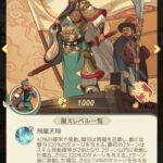 モーマンタイムのリセマラは不要！ギフトコード一覧や最強キャラをランキングで紹介