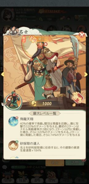 モーマンタイムのリセマラは不要!ギフトコード一覧や最強キャラをランキングで紹介