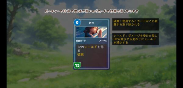 追憶のプロミネンスのカード詳細