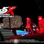 ペルソナ5Xのリセマラはした方が良い？リセマラの必要性や最強キャラについて紹介・解説！