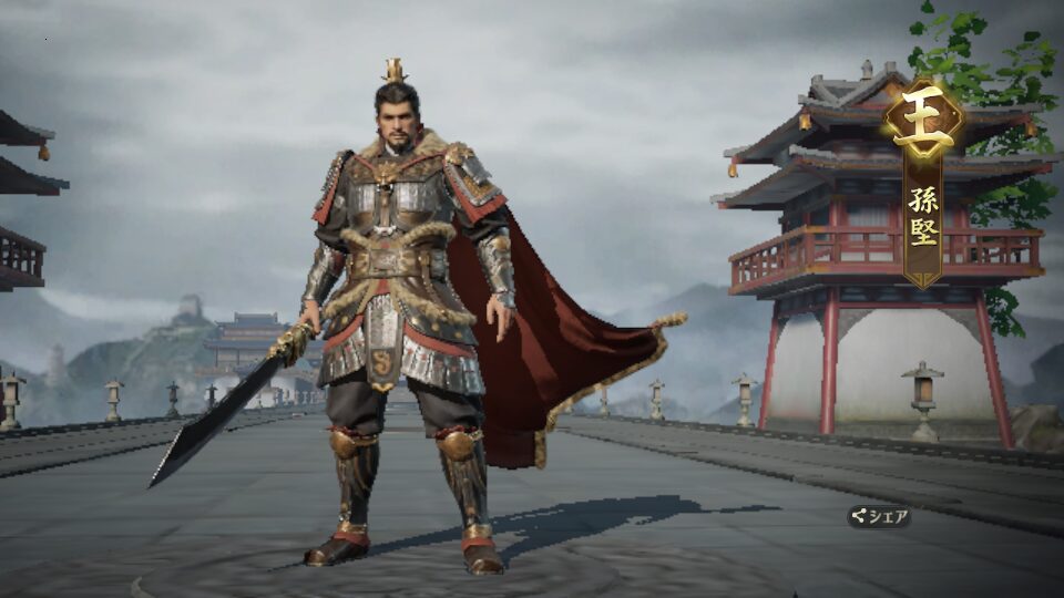 三国志 戦乱　最強キャラについて