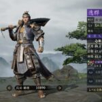 三国志 戦乱の効率よくレベルを上げる方法や、強化・育成要素について紹介・解説！