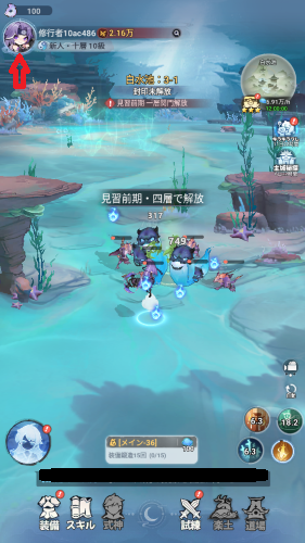 聖霊伝説　サーバー変更手順1
