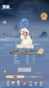 聖霊伝説の効率の良いレベル上げ方法や強化・育成育成要素について紹介・解説！