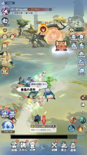 精霊伝説　効率の良いレベル上げ　メインミッションの進行