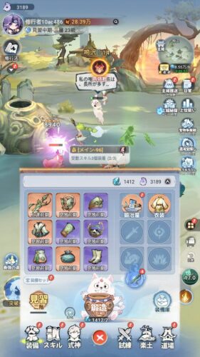 精霊伝説　鍛造について