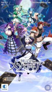 神託のメソロギアのリセマラは必要？リセマラや最強カードについて紹介・解説！