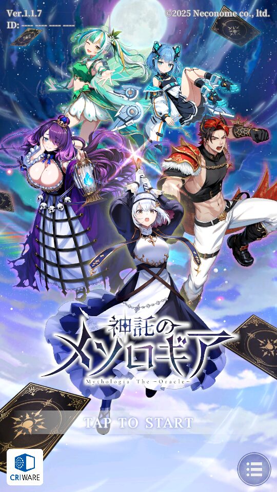 神託のメソロギアのリセマラは必要?リセマラや最強カードについて紹介・解説!