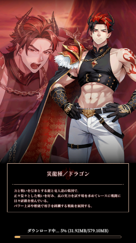 神託のメソロギア　リセマラについて