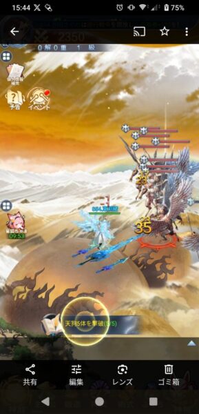 神々のふんわり育成日誌！のゲーム