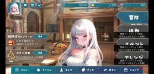 追憶のプロミネンスのリセマラは可能？最強キャラをランキング形式で紹介！