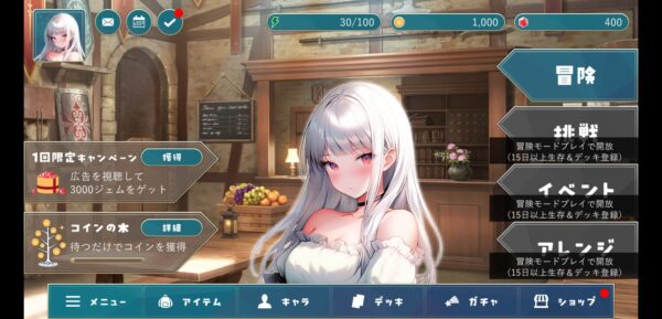 追憶のプロミネンスのリセマラは可能?最強キャラをランキング形式で紹介!