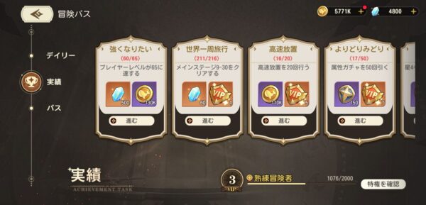 ゆうゆう機空団の実績