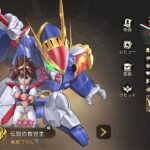 ゆうゆう機空団のリセマラは不要！交換コード一覧や最強キャラをランキング形式で紹介