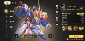 ゆうゆう機空団のリセマラは不要！交換コード一覧や最強キャラをランキング形式で紹介