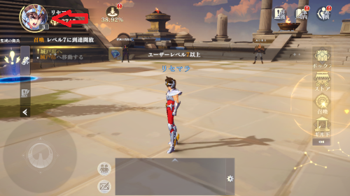 聖闘士星矢ギャラクシーソルジャー　アカウント削除手順1