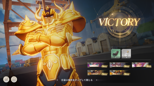 聖闘士星矢ギャラクシーソルジャー　ユーザーレベルを上げるメリット